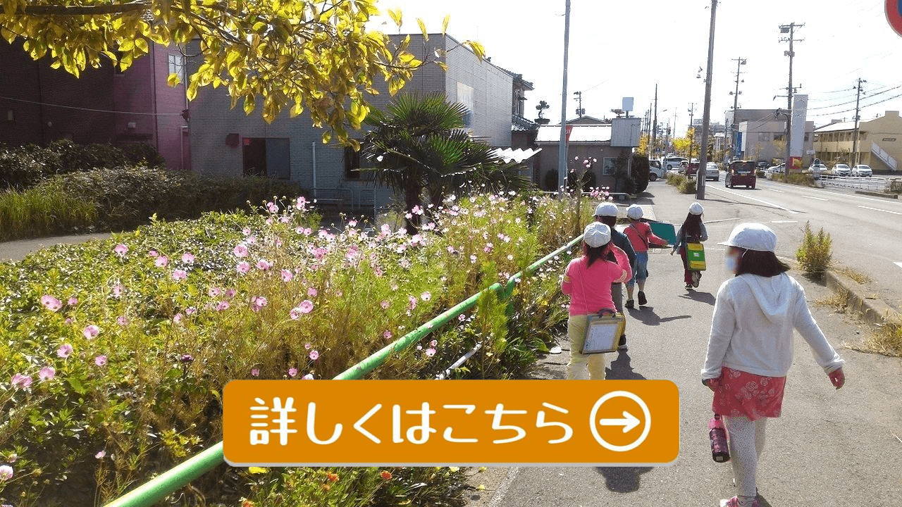 新潟市 中央区 フリースクール NOBINOBI 不登校 小学生 中学生 第三の居場所 サードプレイス ブログ 詳細ページ 案内用 オリジナル画像