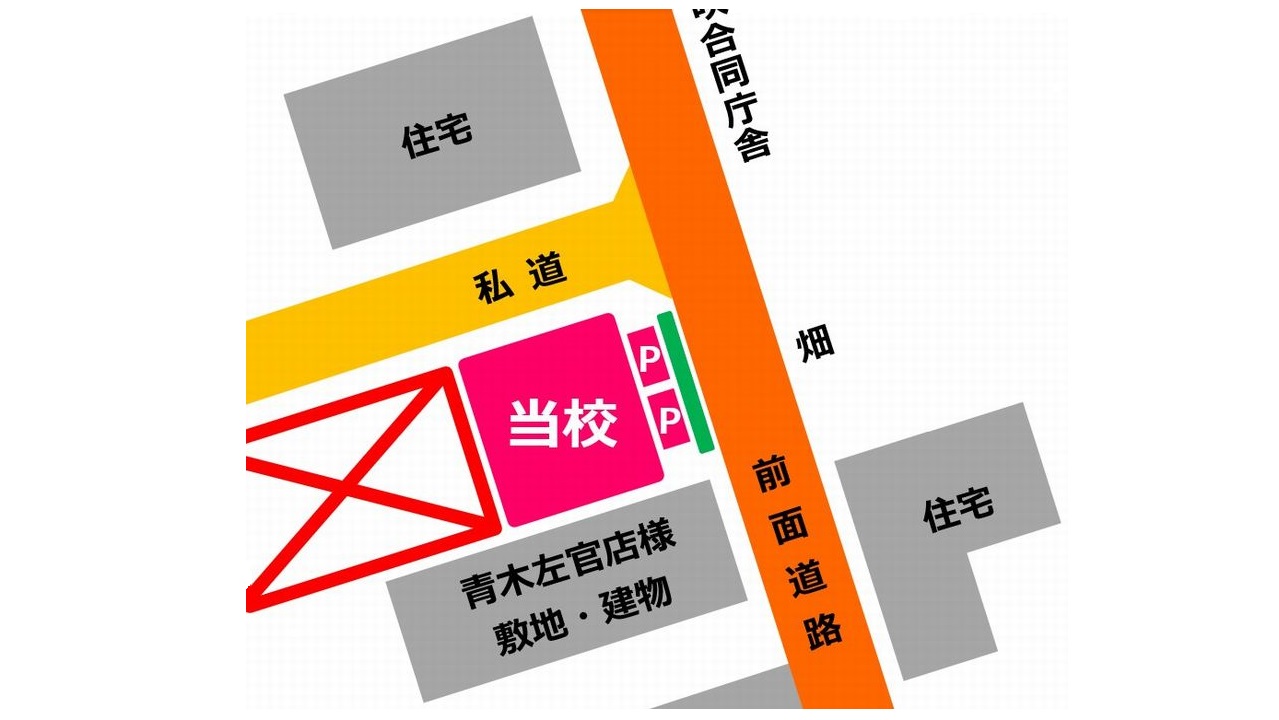 フリースクール 新潟市 中央区 フリースクールNOBINOBI 不登校 児童 生徒 保護者 対応 フリースクール 駐車 停車 お願い 教室 周辺 案内 地図 マップ 拡大図