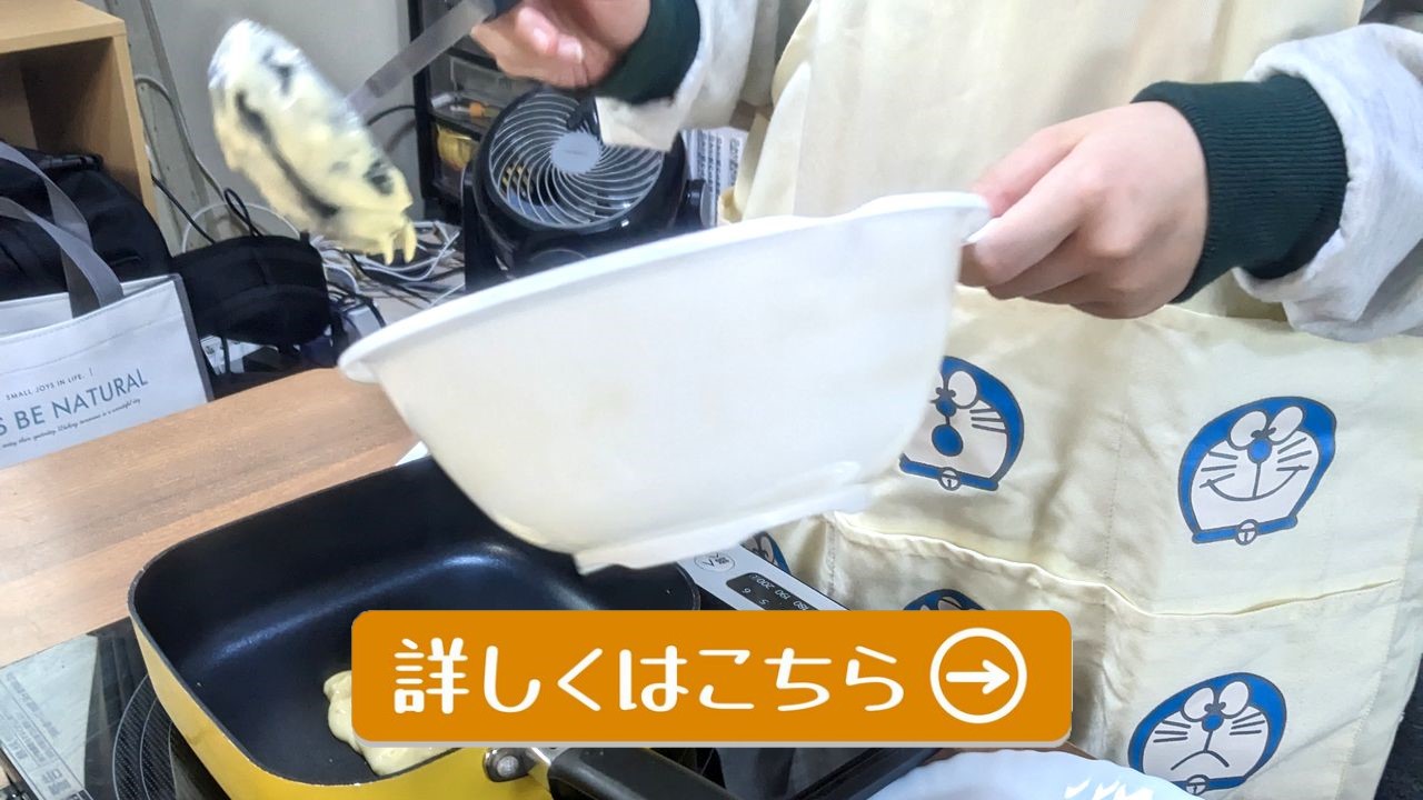新潟市 新潟市中央区 フリースクール フリースクールNOBINOBI 不登校 児童 生徒 居場所 学び場 コース 時間割 料金 詳細ページ 案内用 コース オリジナル画像