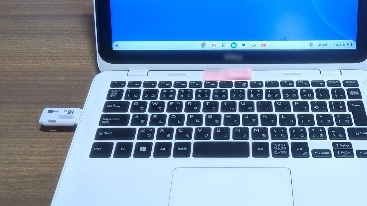 新潟市 中央区 フリースクールNOBINOBI 不登校 児童 生徒 小学生 中学生 高校生 保護者 勉強 役立つもの 技術 実習 パソコン OS チェンジ お試し USBメディア ChromeOS Flex 画像