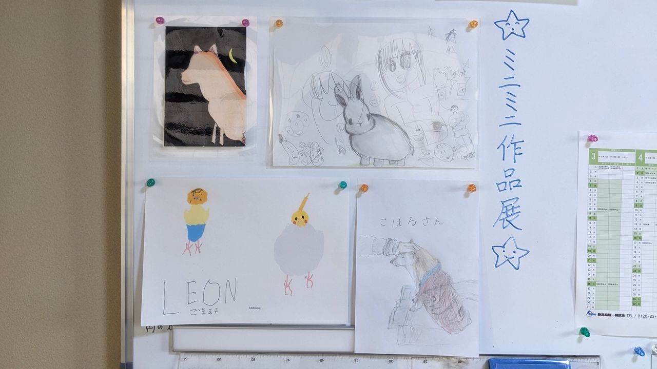 新潟市 中央区 フリースクールNOBINOBI 不登校 児童 生徒 小学生 中学生 高校生 保護者 スクール生 図画工作 美術 作品 ミニ 作品展 画像