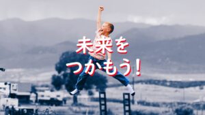 プログラミングスクールNOBINOBI開校のご挨拶、無料体験のご案内