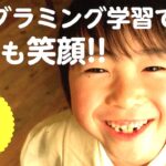 【小中学生向け】冬休みの学びを全力応援!無料キャンペーンのご案内