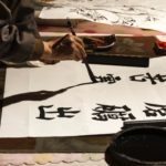国語の漢字、シンプルな暗記法。苦手な小中学生さん試してみて!