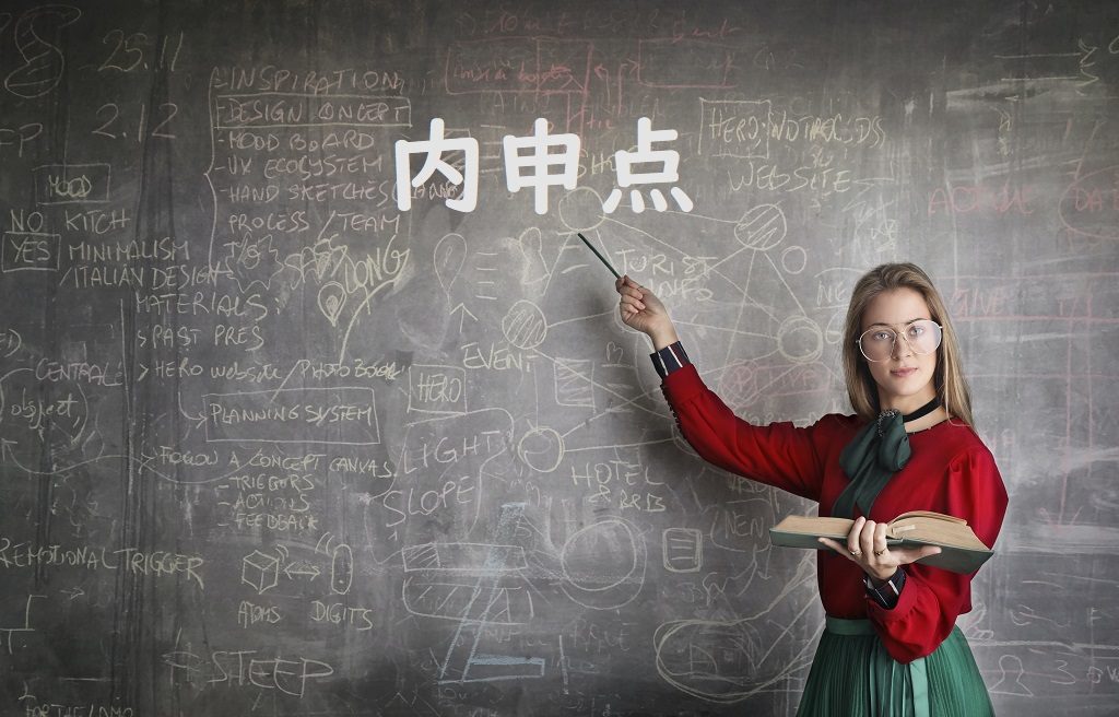 内申点を解説する先生をイメージした画像