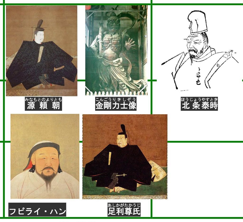 歴史美術資料画像