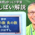 【ご報告】マンツーマン個別指導の授業動画配信につきまして