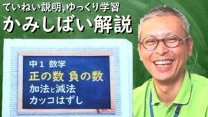 【ご報告】マンツーマン個別指導の授業動画配信につきまして