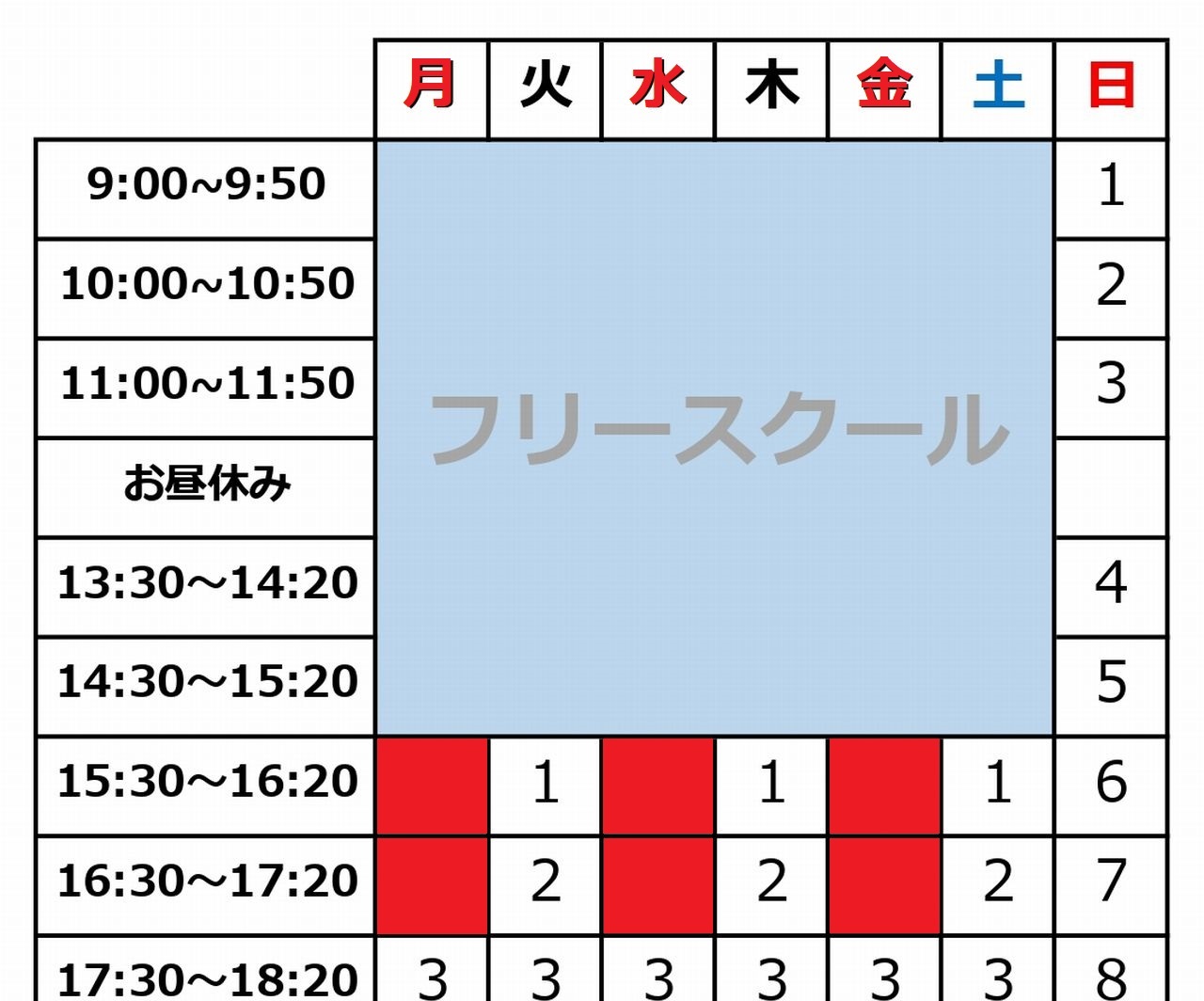 個別指導塾 新潟市 中央区 NOBINOBI お知らせ お願い 時間割変更 新時間割 画像