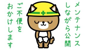 【ご案内】五泉市初のフリースクール“NOBINOBI”開校のお知らせ