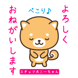 【お知らせ】フリースクールNOBINOBI五泉校、開校準備室を開設