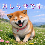 【ご案内】「お問い合わせ」方法変更についてのお知らせ