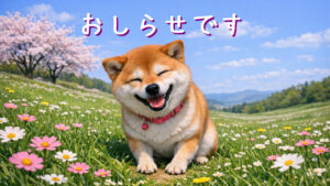 【ご案内】「お問い合わせ」方法変更についてのお知らせ